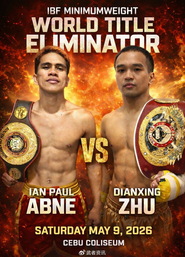 朱典兴5月争夺IBF世界冠军挑战权|WBO|WBC|职业拳击|金腰带|伊恩·阿布内_新浪体育_新浪新闻